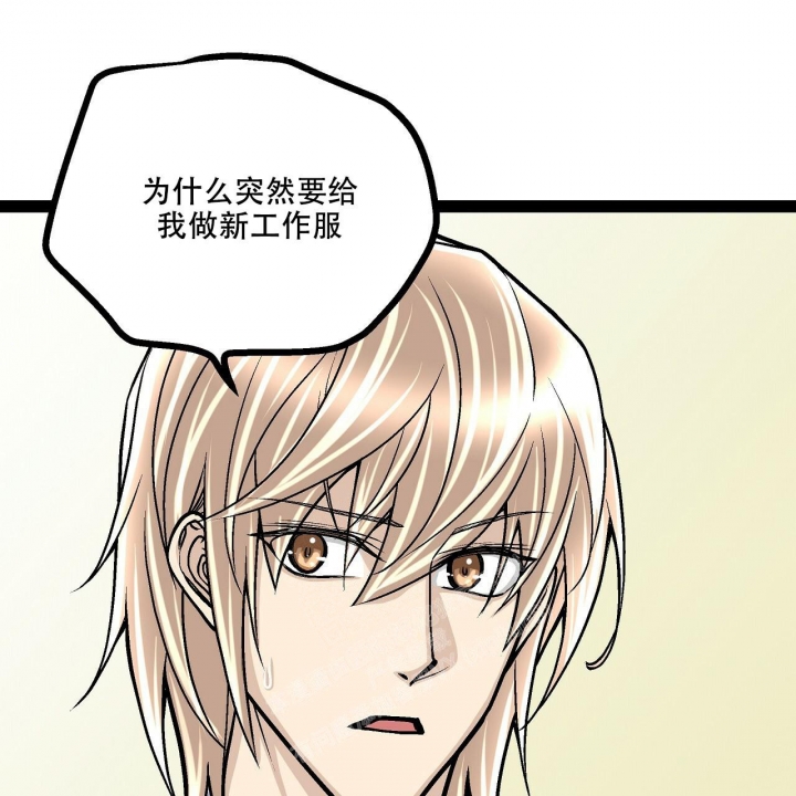 《爱情疗方》漫画最新章节第11话免费下拉式在线观看章节第【59】张图片