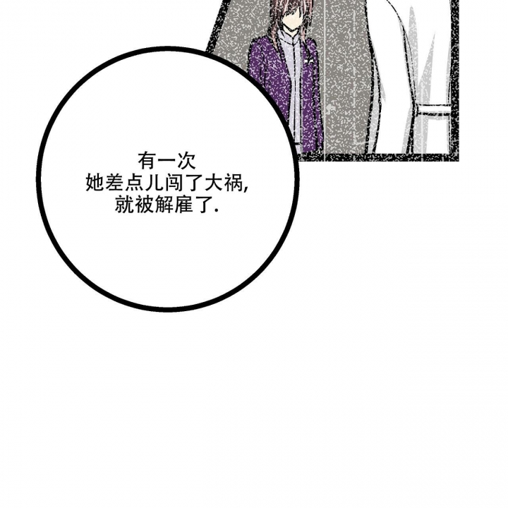 《爱情疗方》漫画最新章节第10话免费下拉式在线观看章节第【53】张图片