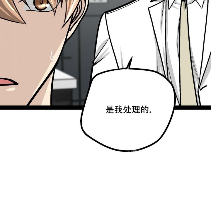 《爱情疗方》漫画最新章节第16话免费下拉式在线观看章节第【3】张图片