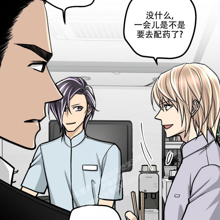 《爱情疗方》漫画最新章节第10话免费下拉式在线观看章节第【27】张图片