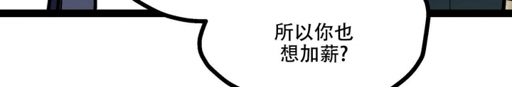 《爱情疗方》漫画最新章节第20话免费下拉式在线观看章节第【8】张图片