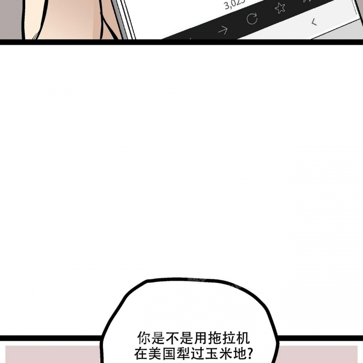 《爱情疗方》漫画最新章节第14话免费下拉式在线观看章节第【41】张图片