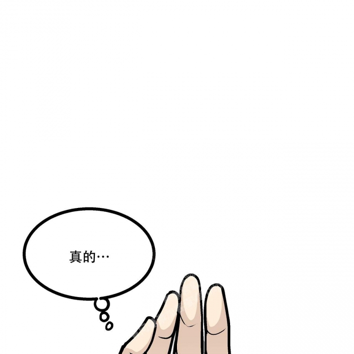 《爱情疗方》漫画最新章节第7话免费下拉式在线观看章节第【97】张图片