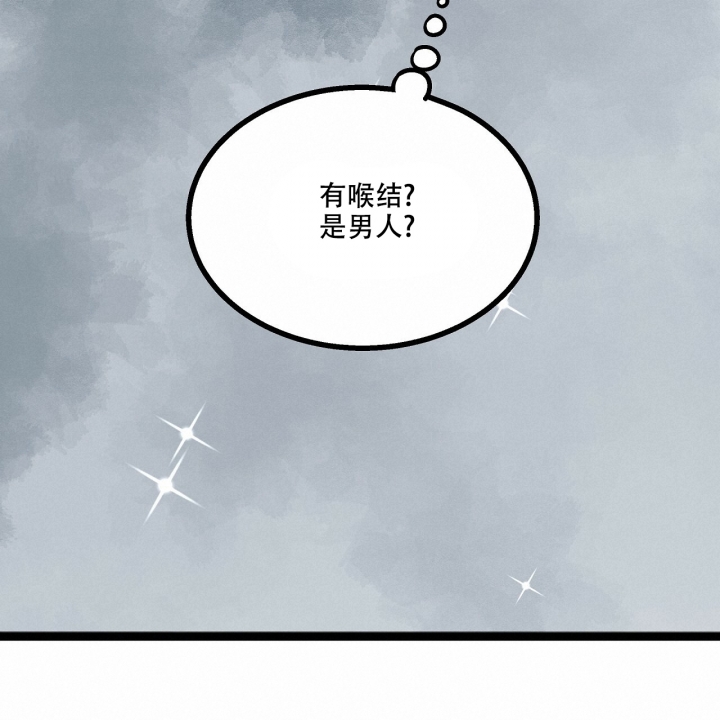 《爱情疗方》漫画最新章节第3话免费下拉式在线观看章节第【57】张图片