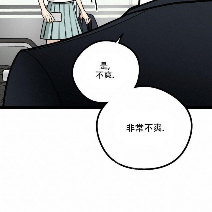 《爱情疗方》漫画最新章节第4话免费下拉式在线观看章节第【33】张图片