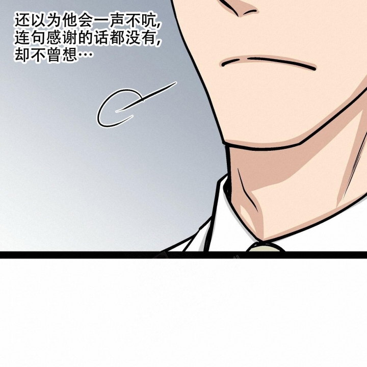 《爱情疗方》漫画最新章节第16话免费下拉式在线观看章节第【28】张图片