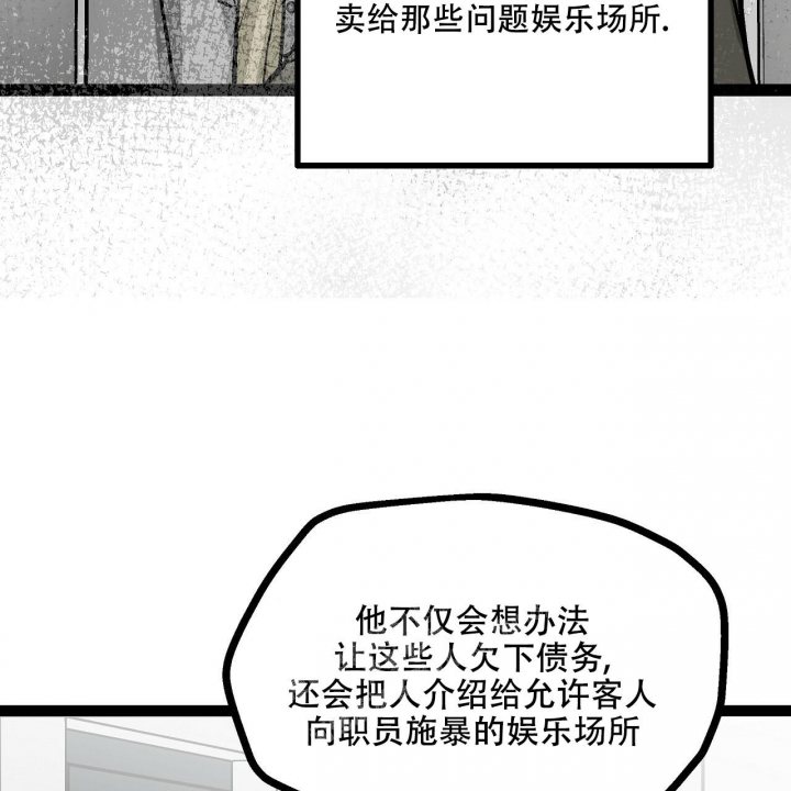 《爱情疗方》漫画最新章节第18话免费下拉式在线观看章节第【16】张图片