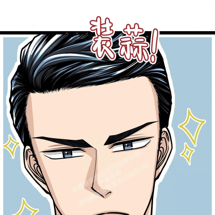 《爱情疗方》漫画最新章节第11话免费下拉式在线观看章节第【27】张图片