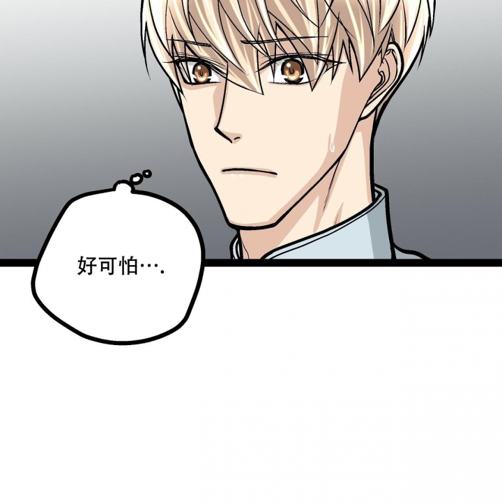 《爱情疗方》漫画最新章节第18话免费下拉式在线观看章节第【20】张图片