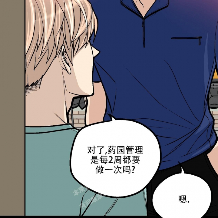 《爱情疗方》漫画最新章节第15话免费下拉式在线观看章节第【29】张图片