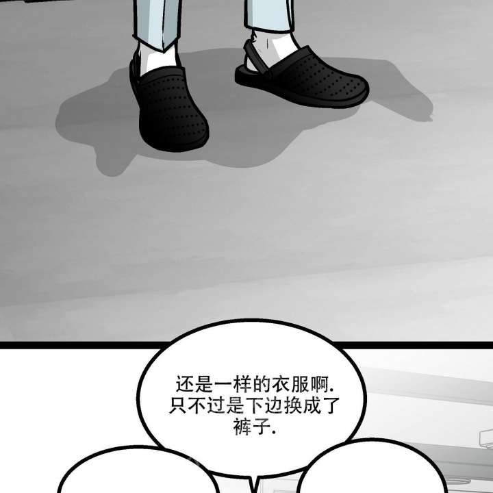 《爱情疗方》漫画最新章节第12话免费下拉式在线观看章节第【13】张图片