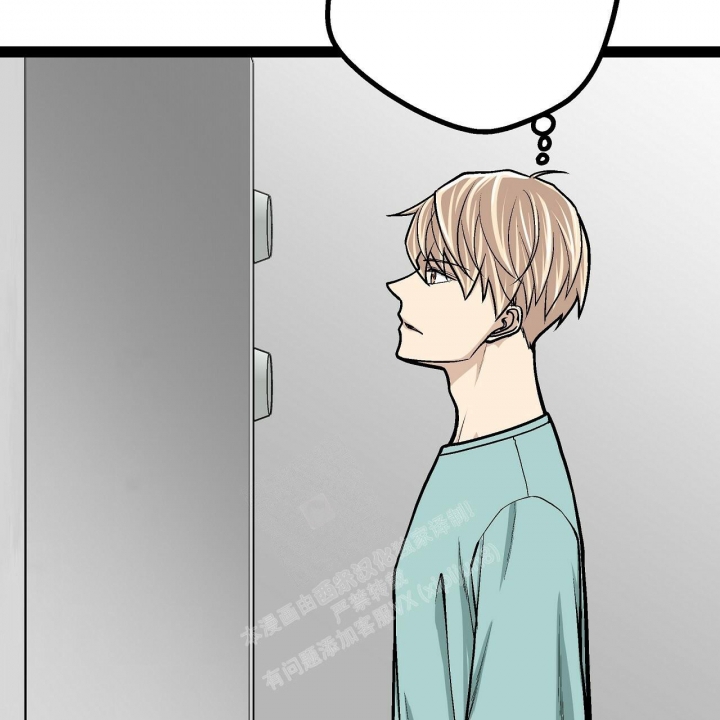 《爱情疗方》漫画最新章节第13话免费下拉式在线观看章节第【5】张图片