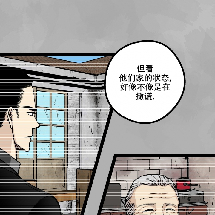 《爱情疗方》漫画最新章节第3话免费下拉式在线观看章节第【15】张图片