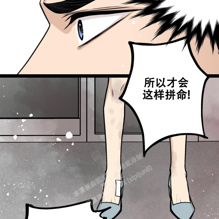 《爱情疗方》漫画最新章节第4话免费下拉式在线观看章节第【11】张图片