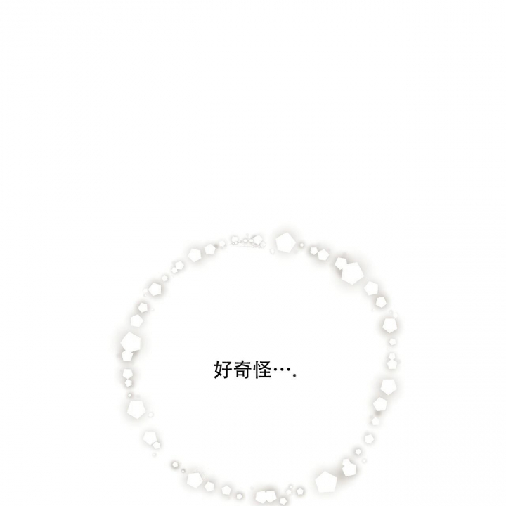 《爱情疗方》漫画最新章节第20话免费下拉式在线观看章节第【27】张图片