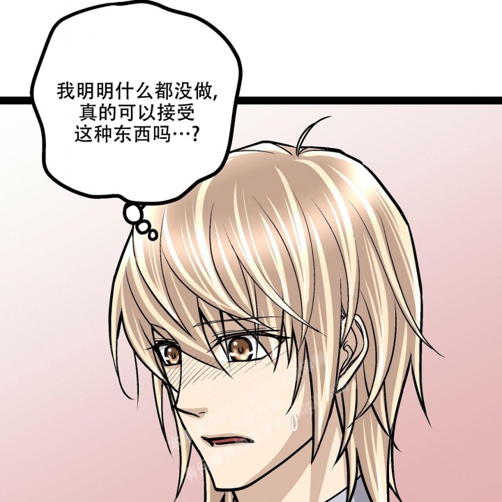 《爱情疗方》漫画最新章节第11话免费下拉式在线观看章节第【82】张图片