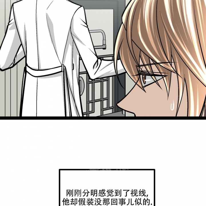 《爱情疗方》漫画最新章节第11话免费下拉式在线观看章节第【11】张图片