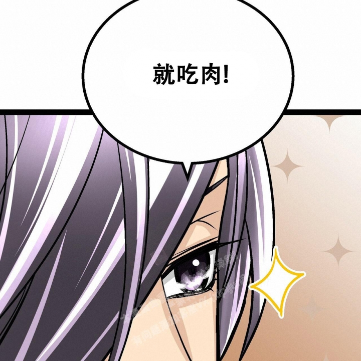 《爱情疗方》漫画最新章节第19话免费下拉式在线观看章节第【16】张图片