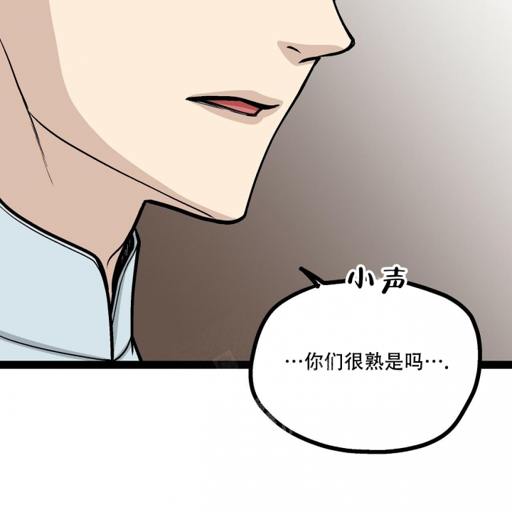 《爱情疗方》漫画最新章节第19话免费下拉式在线观看章节第【41】张图片