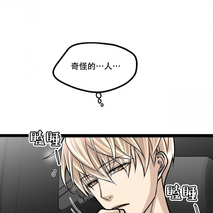 《爱情疗方》漫画最新章节第13话免费下拉式在线观看章节第【48】张图片