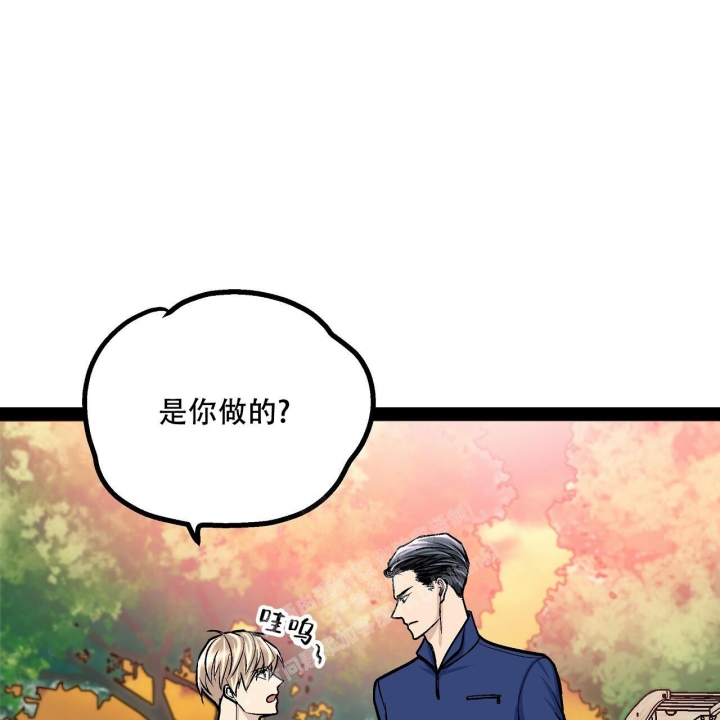 《爱情疗方》漫画最新章节第15话免费下拉式在线观看章节第【39】张图片