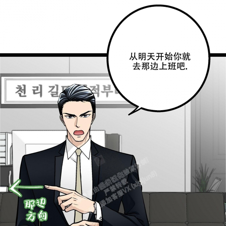 《爱情疗方》漫画最新章节第4话免费下拉式在线观看章节第【53】张图片