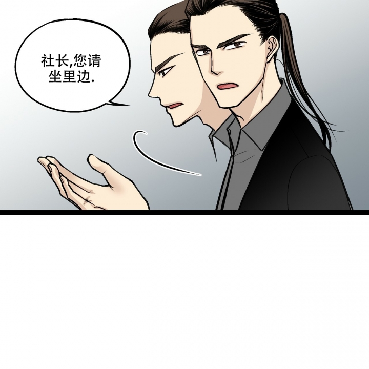 《爱情疗方》漫画最新章节第2话免费下拉式在线观看章节第【3】张图片