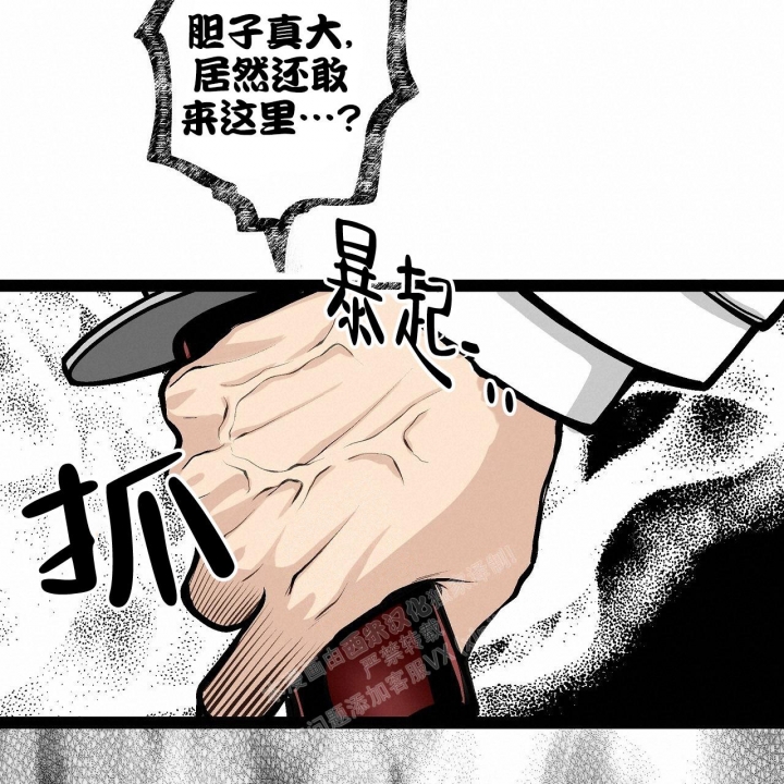 《爱情疗方》漫画最新章节第6话免费下拉式在线观看章节第【75】张图片