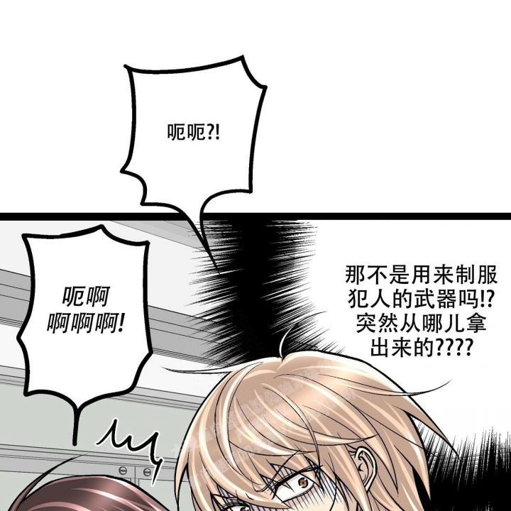 《爱情疗方》漫画最新章节第6话免费下拉式在线观看章节第【83】张图片