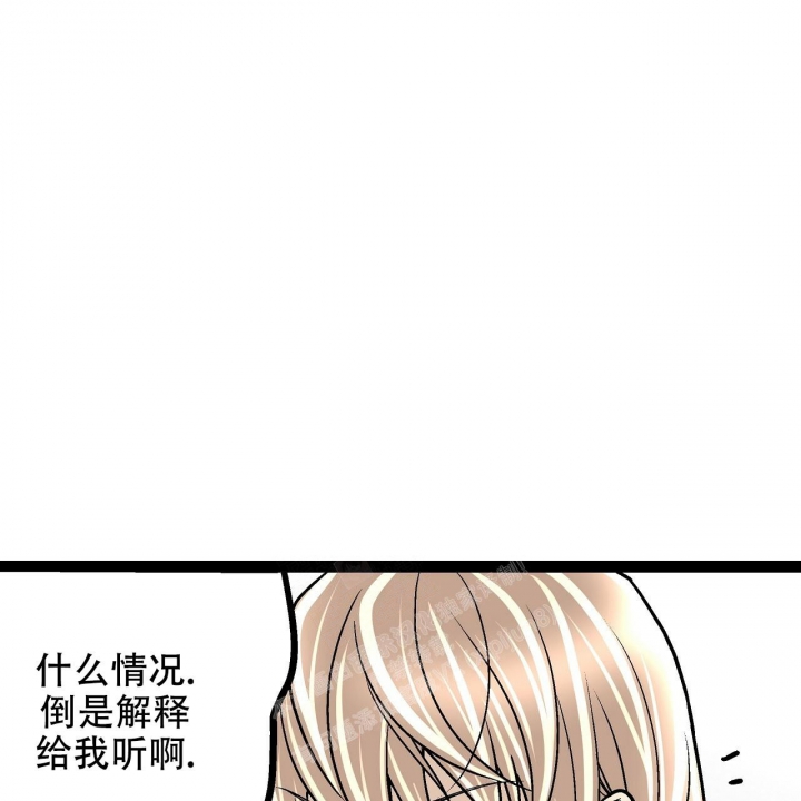 《爱情疗方》漫画最新章节第7话免费下拉式在线观看章节第【47】张图片