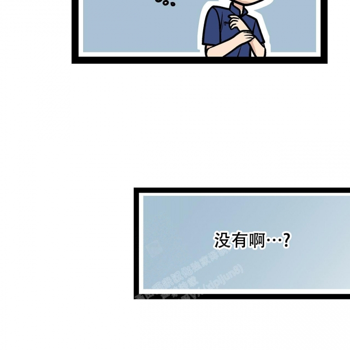 《爱情疗方》漫画最新章节第15话免费下拉式在线观看章节第【74】张图片