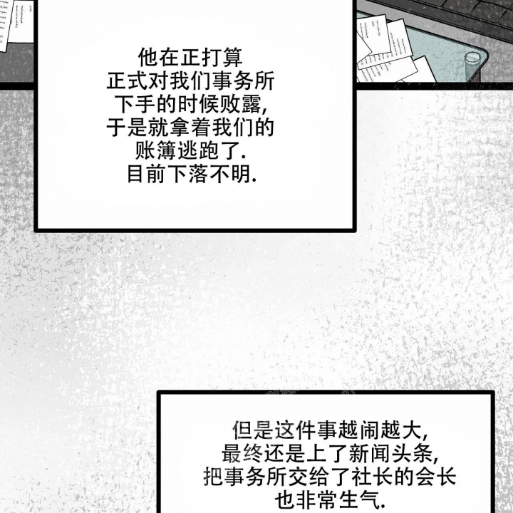 《爱情疗方》漫画最新章节第18话免费下拉式在线观看章节第【26】张图片