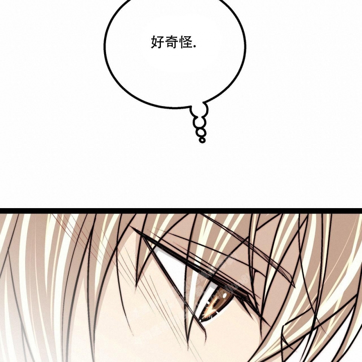 《爱情疗方》漫画最新章节第7话免费下拉式在线观看章节第【95】张图片