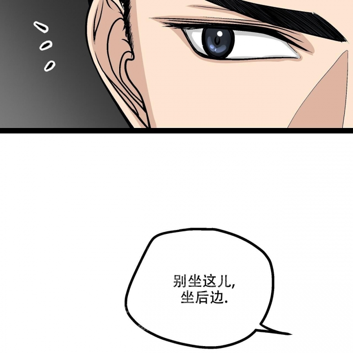 《爱情疗方》漫画最新章节第13话免费下拉式在线观看章节第【23】张图片