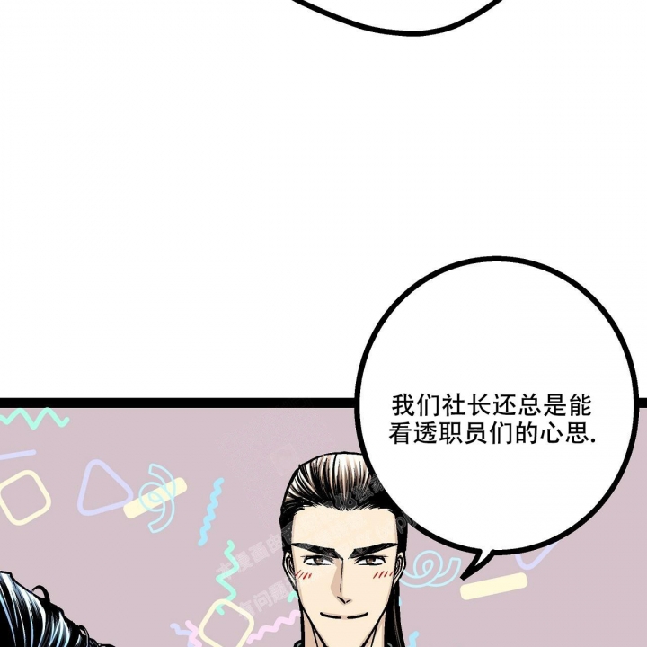 《爱情疗方》漫画最新章节第20话免费下拉式在线观看章节第【9】张图片
