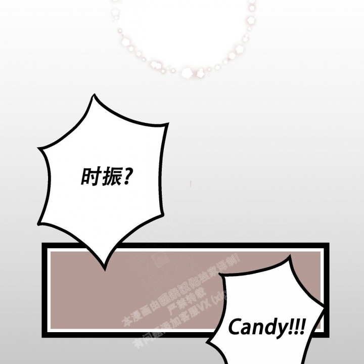 《爱情疗方》漫画最新章节第20话免费下拉式在线观看章节第【97】张图片