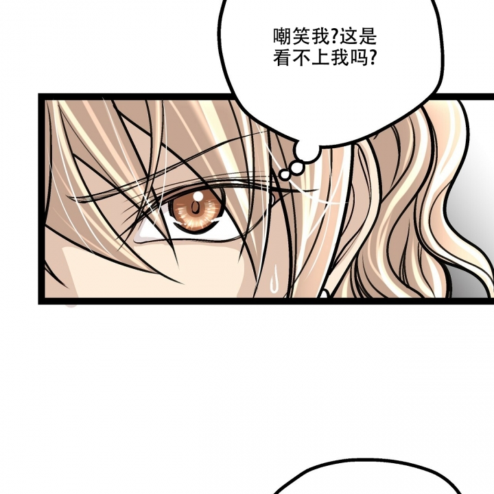 《爱情疗方》漫画最新章节第2话免费下拉式在线观看章节第【21】张图片