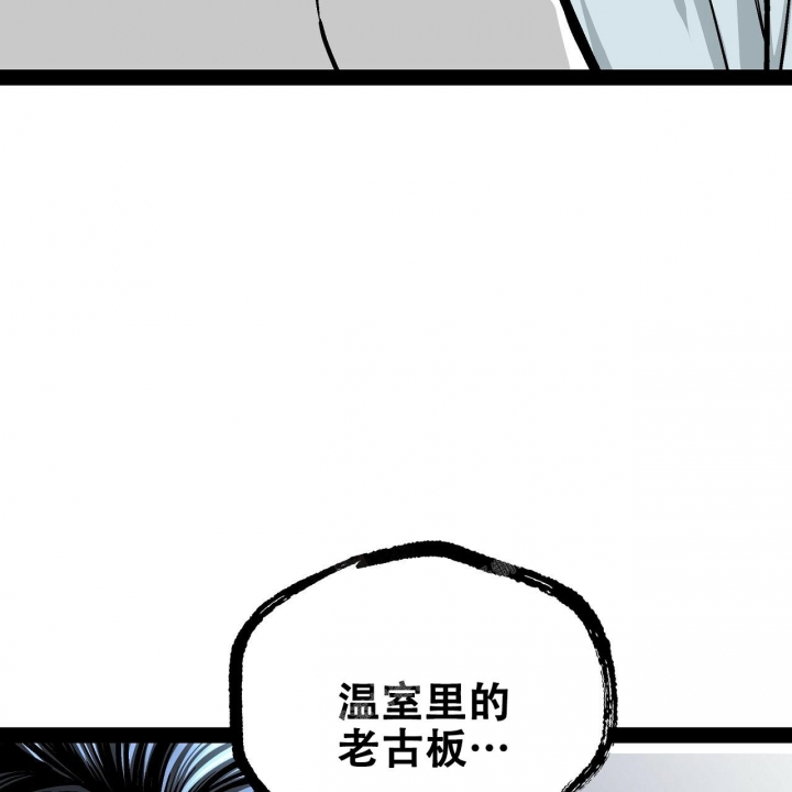 《爱情疗方》漫画最新章节第16话免费下拉式在线观看章节第【44】张图片