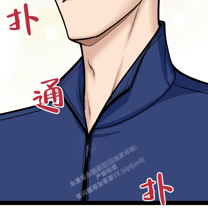 《爱情疗方》漫画最新章节第15话免费下拉式在线观看章节第【70】张图片