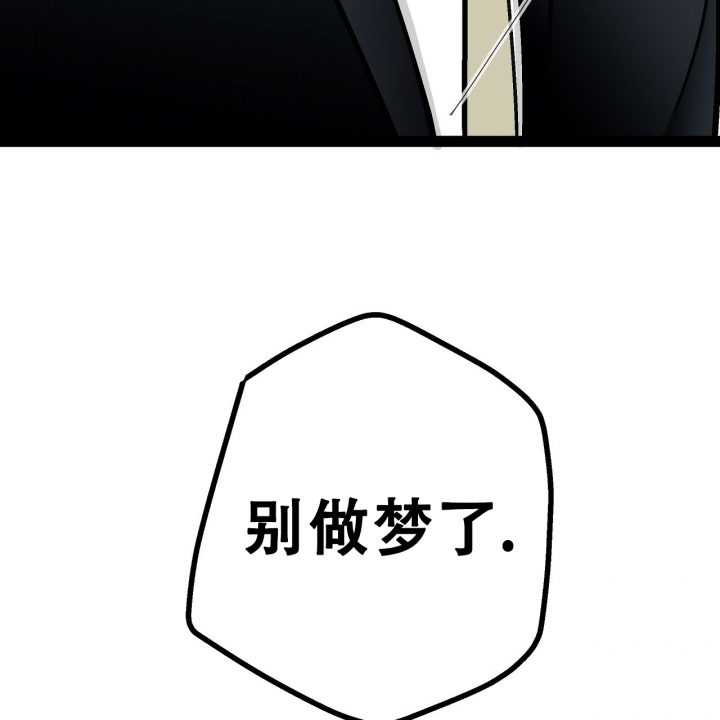 《爱情疗方》漫画最新章节第3话免费下拉式在线观看章节第【79】张图片