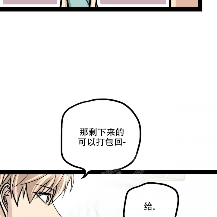 《爱情疗方》漫画最新章节第15话免费下拉式在线观看章节第【56】张图片