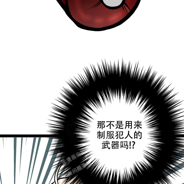 《爱情疗方》漫画最新章节第7话免费下拉式在线观看章节第【7】张图片