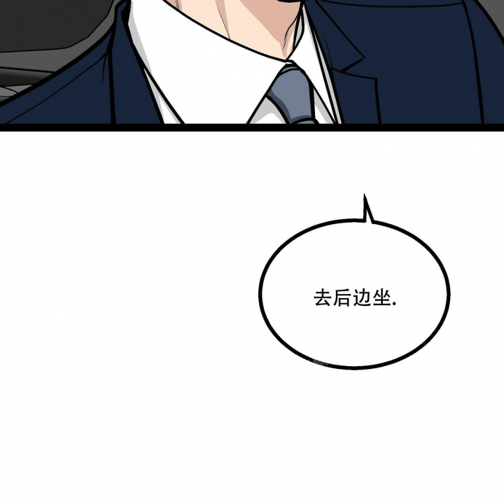 《爱情疗方》漫画最新章节第13话免费下拉式在线观看章节第【29】张图片