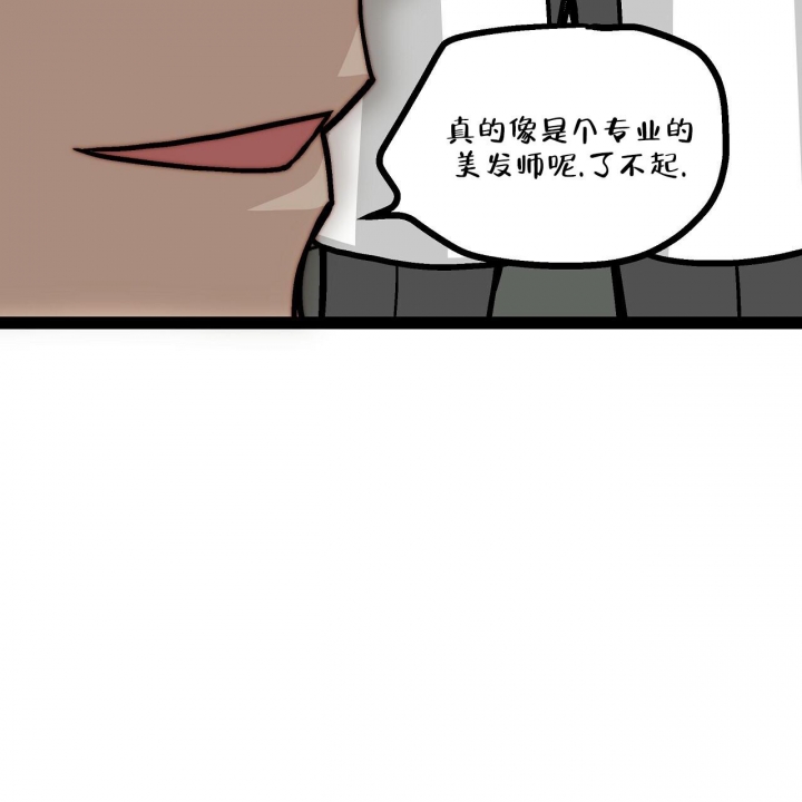 《爱情疗方》漫画最新章节第12话免费下拉式在线观看章节第【87】张图片