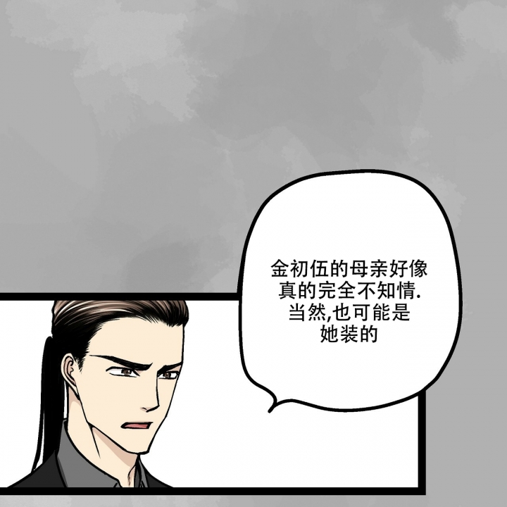 《爱情疗方》漫画最新章节第3话免费下拉式在线观看章节第【13】张图片