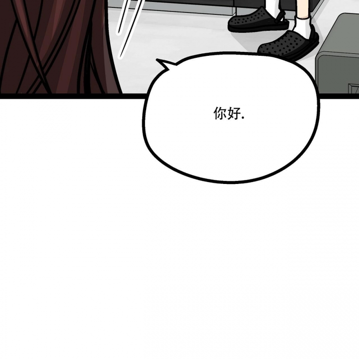 《爱情疗方》漫画最新章节第6话免费下拉式在线观看章节第【47】张图片