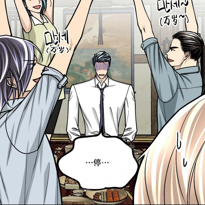 《爱情疗方》漫画最新章节第20话免费下拉式在线观看章节第【13】张图片