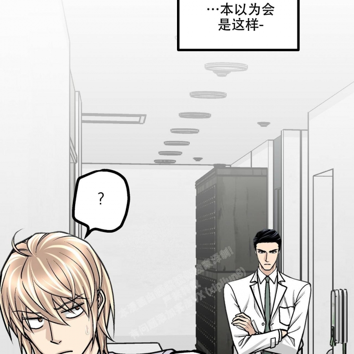 《爱情疗方》漫画最新章节第11话免费下拉式在线观看章节第【17】张图片