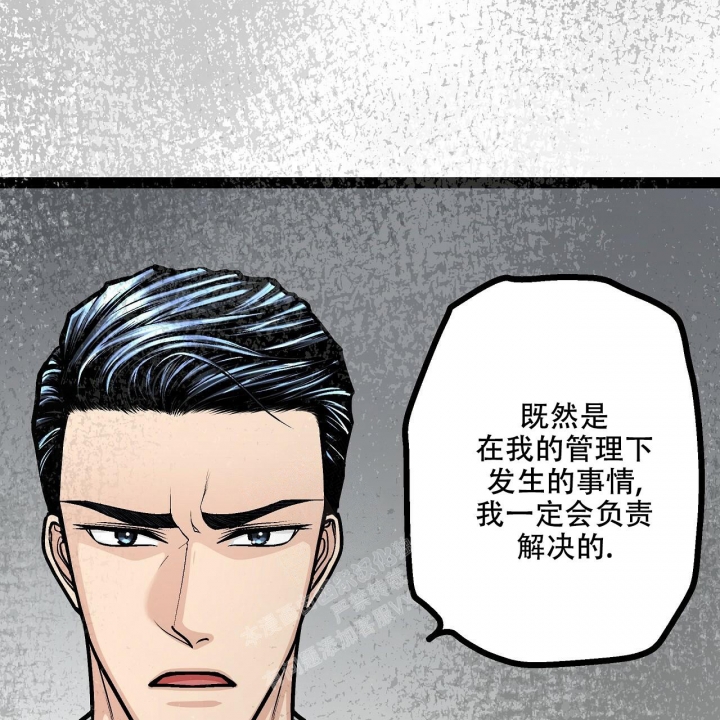 《爱情疗方》漫画最新章节第18话免费下拉式在线观看章节第【32】张图片