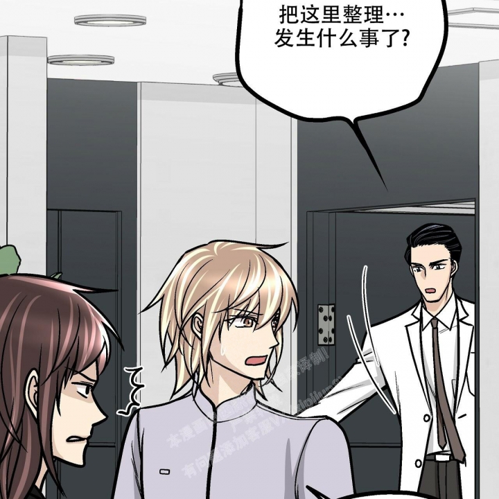 《爱情疗方》漫画最新章节第6话免费下拉式在线观看章节第【69】张图片